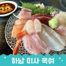 하남 미사역 맛집 이자카야 옥여 숙성회 고등어봉초밥 안키모마끼 추천