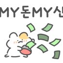 남포동직화쭈꾸미홍성점