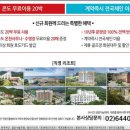 일성개발 이미지