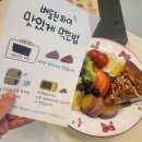 로즈파크 | 홍천 비발디파크 여행 중 발견한 카페 로즈 호두,애플파이 택배 후기