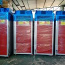 제천고추시장 이미지