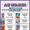 삭주로145번길 이미지