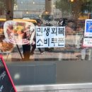 에센브르제과 이미지