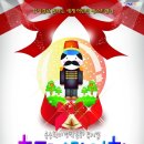 뮤지컬 ''호두까기 인형'' 이미지