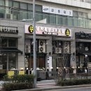 수영삼계탕염소탕 이미지