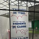 [트랜드 LAB] Trophées de tous : Moments de gloire 모두의 트로피: 영광의 순간들 관람후기