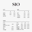시오
