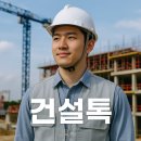 서림건설(주)