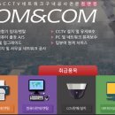 컴앤컴 이미지