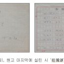 회상(回想) : &#34;군인의 길&#34; 이미지