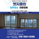동화새터길(신동아아파트) 이미지