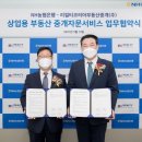 원부동산중개 이미지