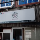 덮담 로고