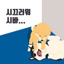 가차샵 이미지