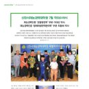 신한서재능경력대학원 이미지