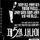 아카데미극장2관 이미지