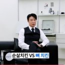 최현석 쉐프 탕수육 찍먹 vs 부먹 이미지