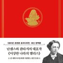 나라꽃 미니정원 이미지