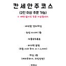 칸세 네이버블로그