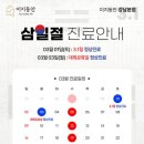 이지동안의원 이미지