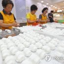 한미명가떡집
