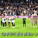 실축한 산체스 위로해주는 손흥민 이미지