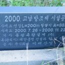 동광측량설계주 네이버블로그