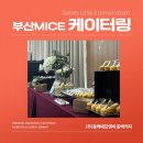 동백커피신세계키자니아점 네이버블로그