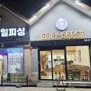 대일피싱