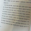 은서네 집밥 | 오하아사 1위한 사람