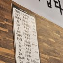 사상 코다리 | 괘법동맛집 사상코다리 엄마랑 같이먹은 후기