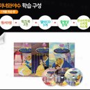 최강영어교습소