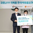 기업주유소 이미지