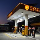 그랑프리주유소 이미지