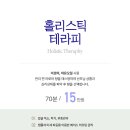 헤일로즈산후조리원 이미지
