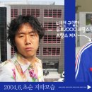 지따