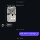 재욱목장 이미지