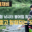 명곡낚시터 이미지