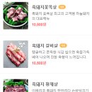 강동로7-35 이미지