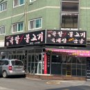 전설의육칼 이미지