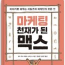 세일프로덕션