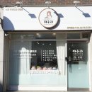 피우리플라워떡케이크