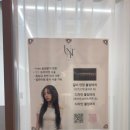 타임붙임머리 | 성수 붙임머리 유닛 후기 | 유팁 가격·예약 꿀팁