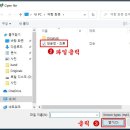 mp3 파일 자르기 이미지