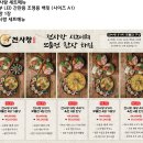 양재역 전집 양재역 막걸리 &#39;전사랑 서초본점&#39;