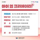 크리에이터아이엠