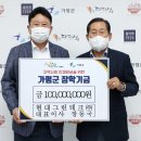 그린테크 이미지
