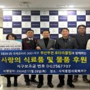 사직종합사회복지관 이미지