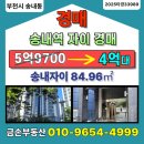 지에스25송내자이 | 부천 송내동 아파트 경매｜2025타경33989 송내자이 25평 18층, 2차 4억1790만원 입찰포인트