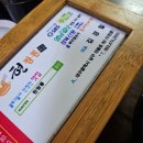 ICHEON37 | 대구 짬뽕 맛집 #현짬뽕 #탕수육맛집 #양집